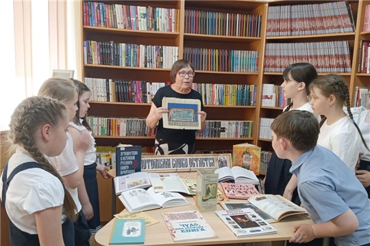 В городской библиотеке им. Г. Н. Айги состоялся час занимательных познаний «От знаков к буквам, от бересты к страницам»