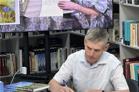 Презентация книги Радия Илларионова «Моя малая Родина-поселок Комар» в центральной библиотеке