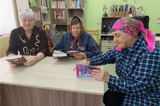 Викторина "Слово о мастере" в Русско-Алгашинской сельской библиотеке