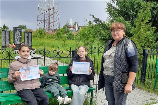 Урок безопасности  «Безопасное лето» в Нижнекумашкинской сельской библиотеке