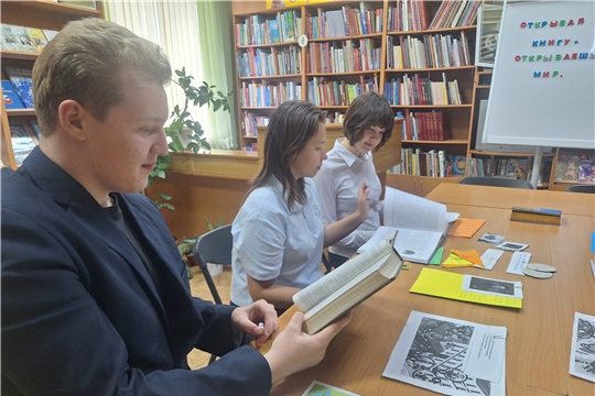 В городской библиотеке им. Г. Н. Айги состоялся час раскрытой книги «Открывая книгу - открываешь мир, или Чтение с увлечением»