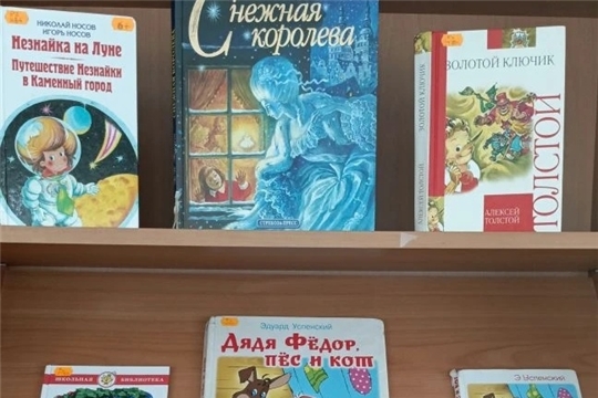 В городской библиотеке им. М. Сеспеля организована книжная выставка, посвященная дружбе