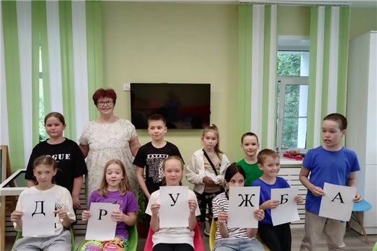 Специалисты городской библиотеки им. М. Сеспеля провели День Дружбы в летнем лагере "Солнцеград"