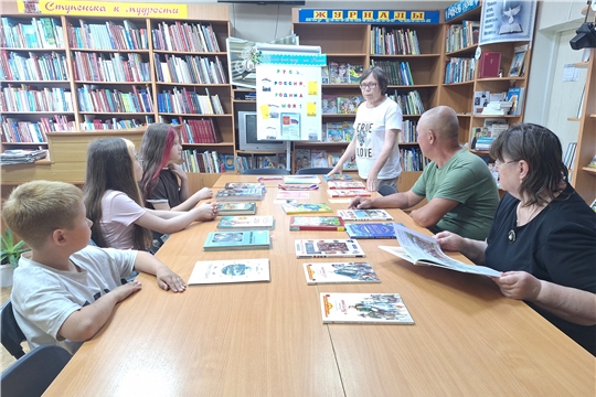 В городской библиотеке им. Г. Н. Айги в рамках Дня России и Года единства народов России состоялся исторический круиз «Страна, что названа великой!»