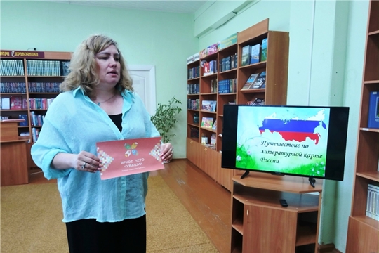 В городской библиотеке им. М. Сеспеля прошла квест-игра «Путешествие по литературной карте России»
