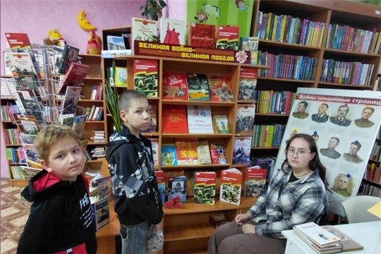 В городской детской библиотеке им. С. Я. Маршака оформлена книжная выставка «Через века, через года–помните…»