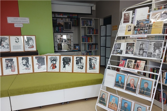 Откройте для себя мир Петра Сизова: выставка «Петр Сизов-художник книги» в Торханской сельской библиотеке
