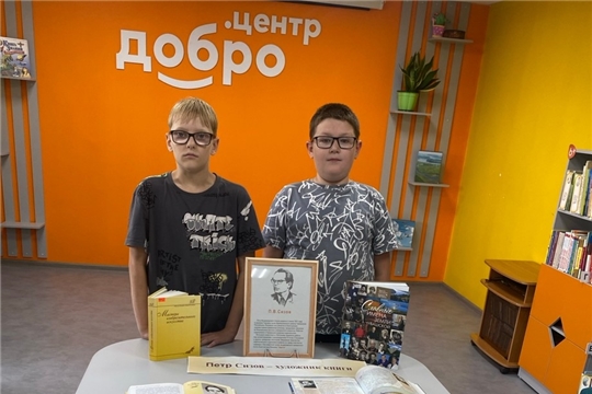 Выставка – вернисаж «Петр Сизов-художник книги» в Шумерлинской сельской библиотеке