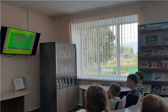 Краеведческий час «Чувашский фольклор – возвращение к истокам» в Нижнекумашкинской сельской библиотеке