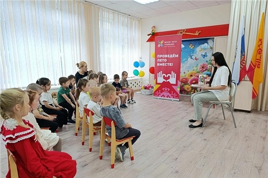 «Волшебные сказки Афанасьева»: литературный час в детской библиотеке 