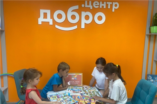 Библиотечный урок - игра «Суета вокруг почтового ящика» в Шумерлинской сельской библиотеке