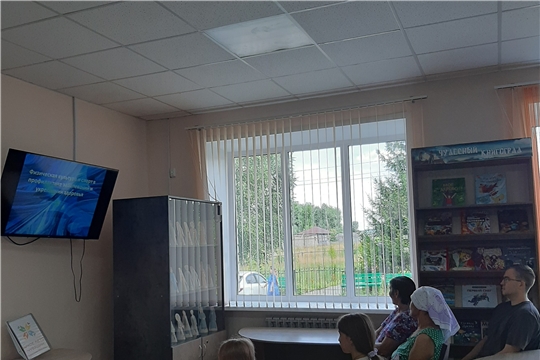 Час здоровья «Наше здоровье – в наших руках» в Нижнекумашкинской сельской библиотеке