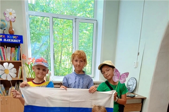 «Символика России» в Большеалгашинской сельской библиотеке