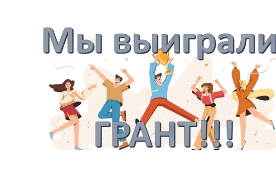 «Мосты единения»: Центральная библиотека Шумерлинского муниципального округа выиграла грант на создание уникальной платформы для дружбы народов