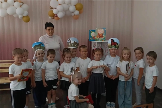 «Лошадиный праздник»: библиотекари и малыши из детского сада «Ладушки» отметили день Фрола и Лавра