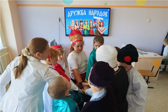 Экранная игра "Дружба народов"
