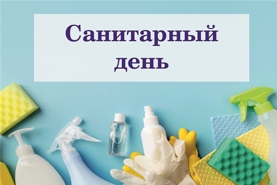 Просим обратить внимание посетителей физкультурно-оздоровительного комплекса "Спартак"!