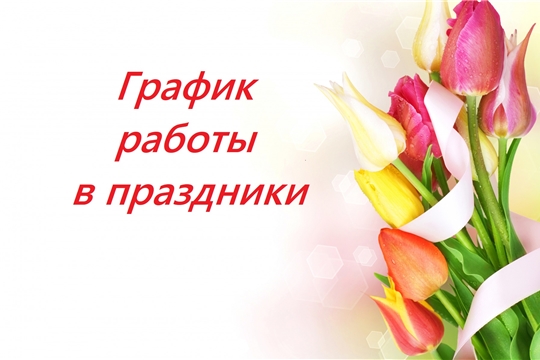 Внимание! Просим обратить внимание посетителей физкультурно-оздоровительного комплекса "Спартак"!
