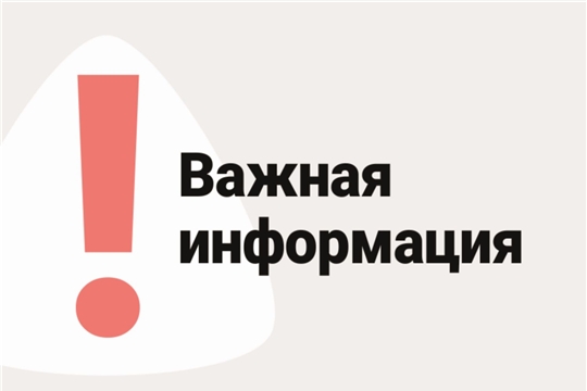 Срочная информация! Уважаемые посетители спортивного комплекса "Спартак"!