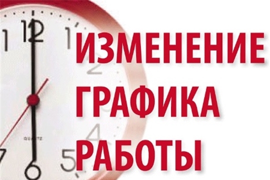 Внимание! Просим обратить внимание посетителей физкультурно-оздоровительного комплекса "Спартак"!