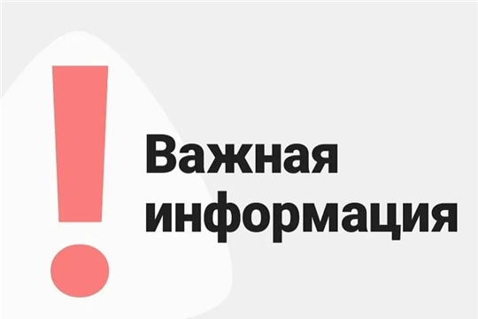 ВНИМАНИЕ! Отмена тренировок и мероприятий с сигналом угрозы атаки БПЛА!