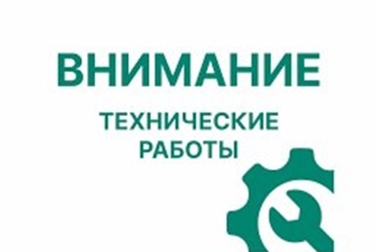 Объявление! Просим обратить внимание посетителей физкультурно-оздоровительного комплекса "Спартак"! 