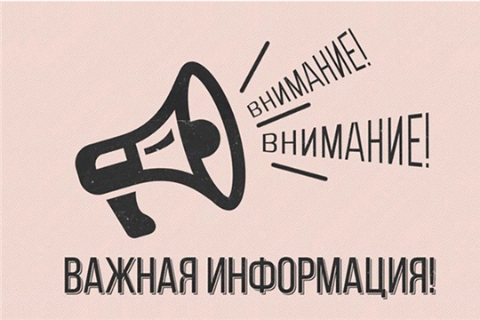 Внимание! Просим обратить внимание посетителей физкультурно-оздоровительного комплекса "Спартак"!