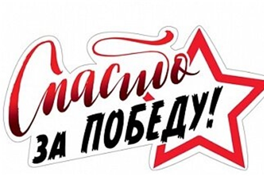 Всероссийская акция «Бессмертный полк»