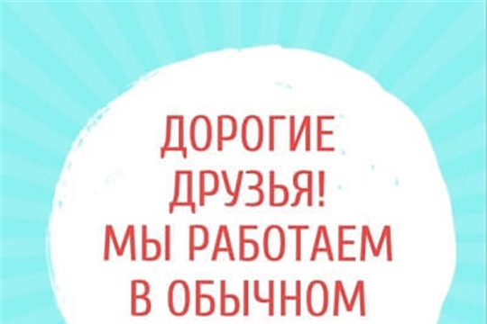 Санитарные часы на базе физкультурно-оздоровительного комплекса "Спартак" отменяются! Работаем в штатном режиме!