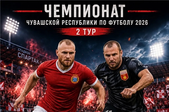 Уважаемые ценители футбола! Если вы хотите провести воскресный вечер ярко и незабываемо, мы знаем, как!