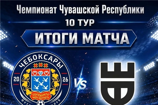 Боевая ничья на «Спартаке»