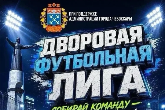 АНОНС 7-го ТУРА: БИТВА ЗА КАЖДОЕ ОЧКО!