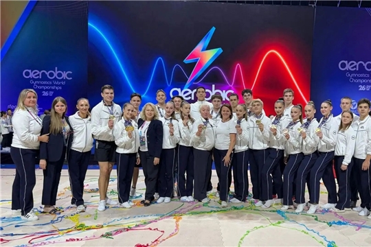 Россия триумфально вернулась на Чемпионат мира по спортивной аэробике, который прошёл в испанской Памплоне
