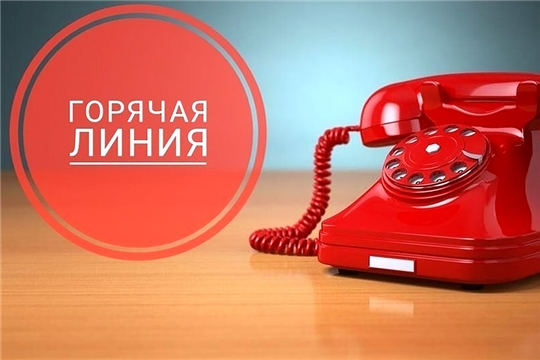Телефон горячей линии МЧС Чувашии