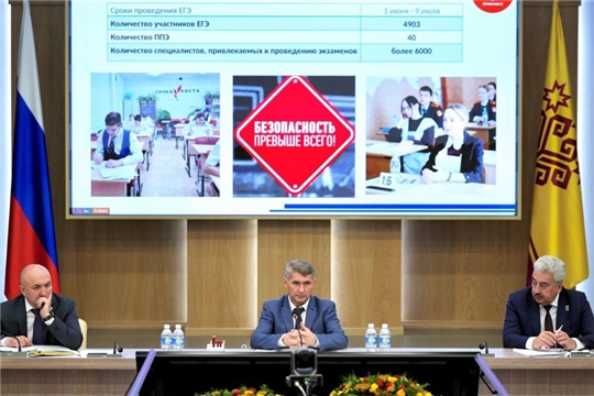 Олег Николаев поручил усилить безопасность в пунктах проведения экзаменов