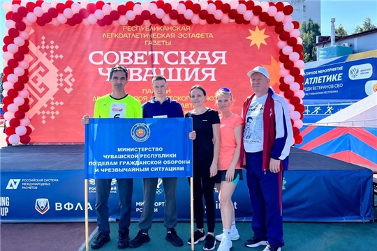 От службы к спортивному старту: команда МЧС Чувашии приняла участие в эстафете памяти Андрияна Николаева