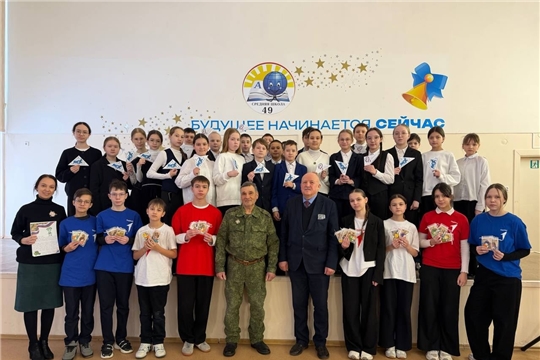 Разговор о важном: Урок Мужества в школе № 49 