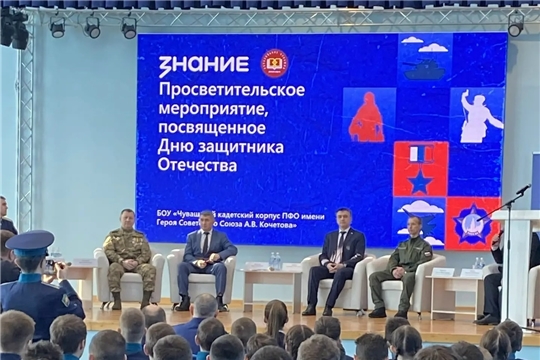 Урок мужества и силы духа: ученики 8В класса посетили кадетский корпус