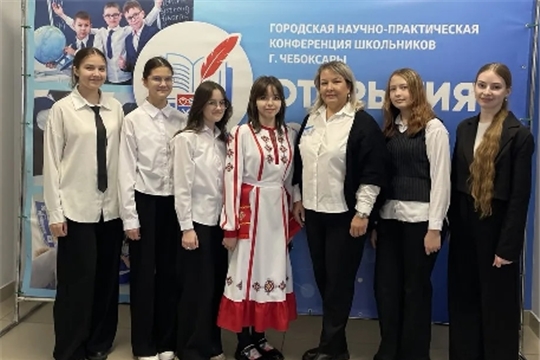 Подведены итоги городской научно-практической конференции «Открытия юных — 2026» и конкурса изобразительного и декоративно-прикладного творчества «Радуга ремёсел — 2026»