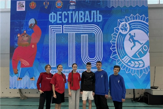Быстрее, выше, сильнее! На старт, внимание, ГТО! 