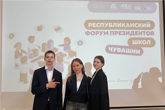 Будущее за лидерами: наши ученицы на республиканском форуме 