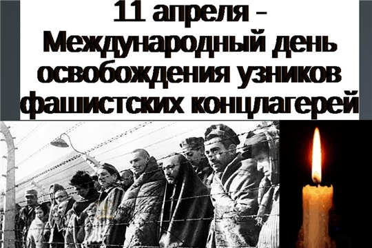 Память, у которой нет срока давности