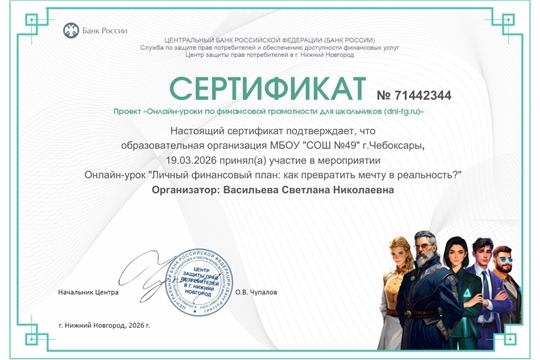 Углубляйте свои финансовые знания вместе с нами!