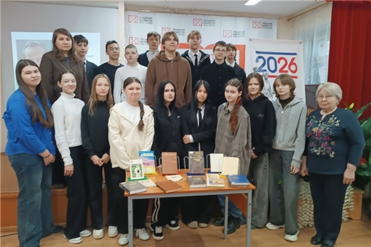 День чувашского языка: классный час, посвящённый 115‑летию со дня рождения Я. Г. Ухсая, в 8 „Г“ классе