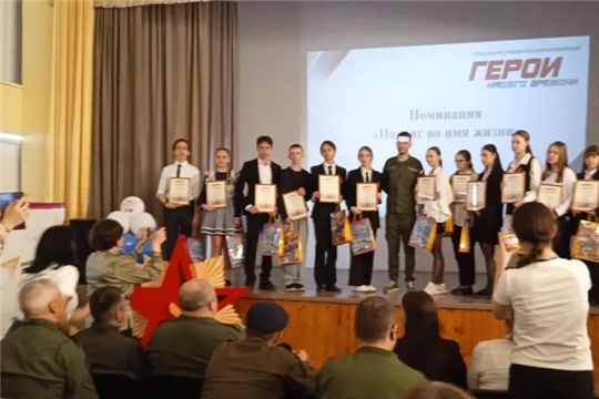 Победители городской конференции „Герои нашего времени“ в своих номинациях