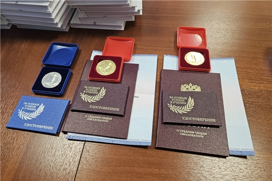 Выпускники 11 класса получили аттестаты в Доме дружбы народов Чувашии