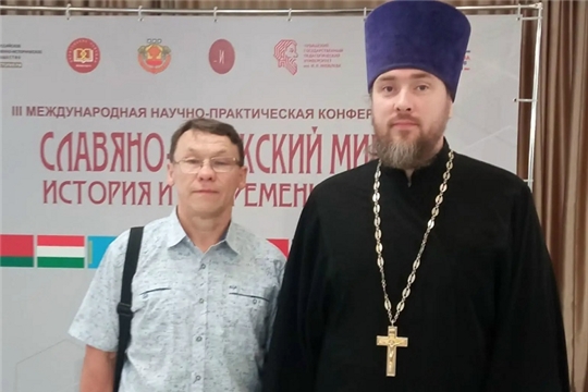 Наш учитель истории — участник международного научного форума!