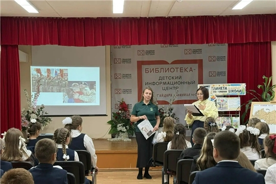 Урок Мужества в библиотеке: связь поколений и память сердца
