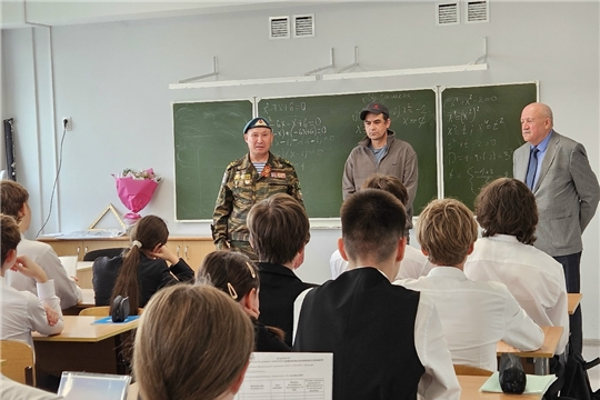 Урок Мужества в 10«Б»: памяти, чести и верности долгу 