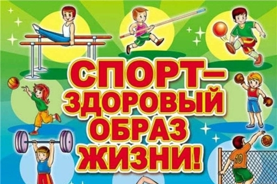Здоровый образ жизни и спортивная гимнастика